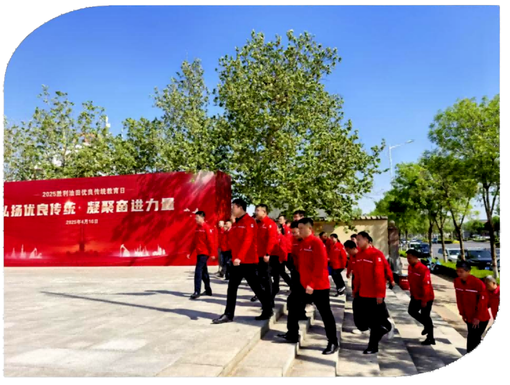 Shengli shenghua management team