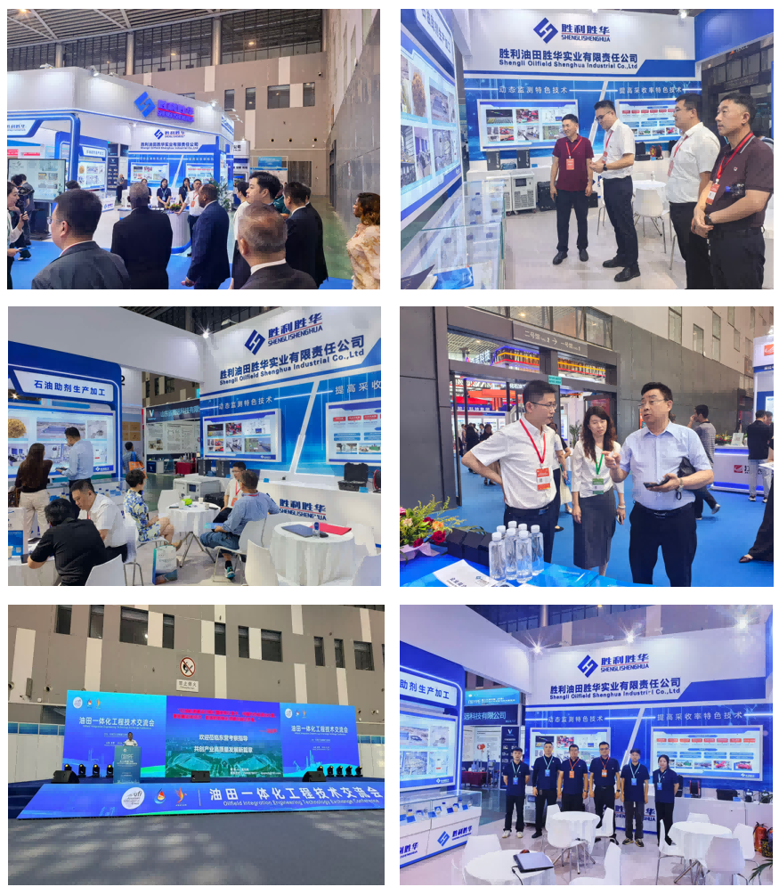 petroleum equipment exhibition