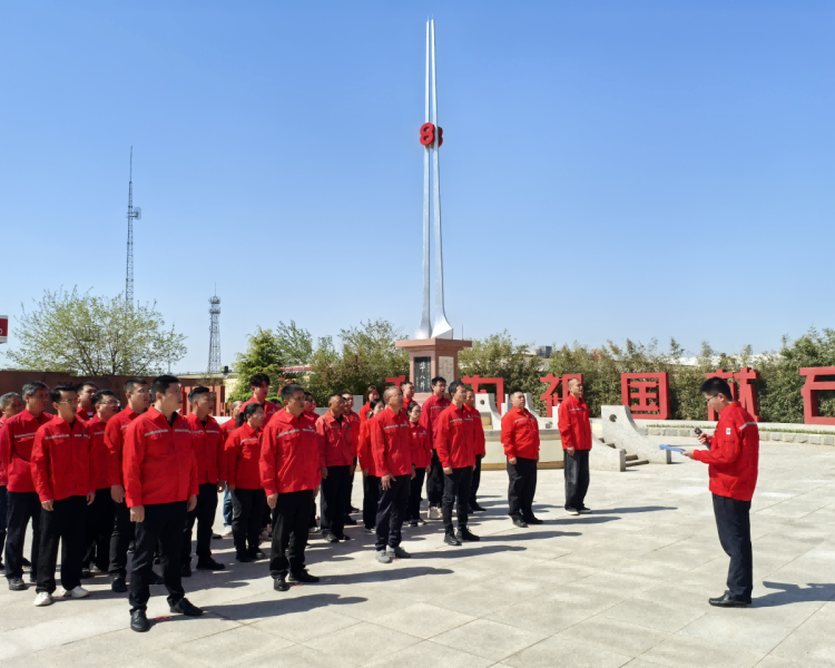 Shenghua management team oil & gas development